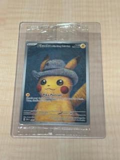 ゴッホピカチュウ 未開封 - メルカリ