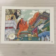 ナルト 複製原画 ナルト、九喇嘛、九尾【美品】 - メルカリ