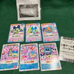 激レア サンプルカード たまごっちカップ - メルカリ