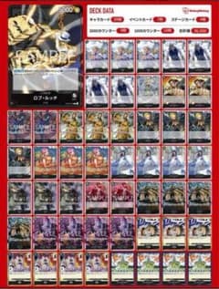 ワンピースカード 黒ルッチ 構築済み デッキ - メルカリ