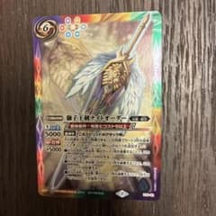 獅子王剣ナイトオーダー バトルスピリッツ - メルカリ