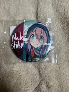 ゆるキャン 各務原なでしこ 原作絵 缶バッジ - メルカリ