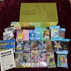 引退品＊新品未開封】ポケカ 関連 まとめ売り - メルカリ