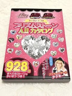 m55264505984_1.jpg?1713363497