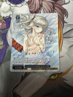 WS ヴァイスシュヴァルツ これからの記録 友利 奈緒 sp - メルカリ