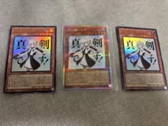 LINEスタンプ 閃刀姫レイ プリシク - メルカリ