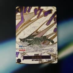 ワンピースカード グラウンドデス パラレル 蒼海の七傑 - メルカリ