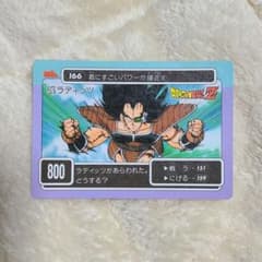 アマダ ドラゴンボール PPカード No.166 ラディッツ - メルカリ