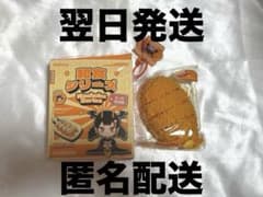 m55341597770_1.jpg?1756897041