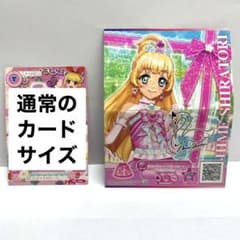 アイカツカード☆BIGサイズ！レア品☆白鳥ひめサイン入り☆新品未使用