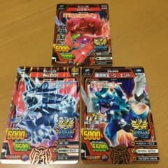 希少】闘獣録限定 アニマルカイザー ハウザー No.00 ジ・エンド セット