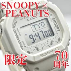 PEANUTS スヌーピー CASIO G-SHOCK BABY-G 70周年 - メルカリ