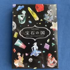 宝石の国 カードゲーム - メルカリ