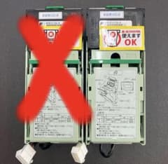 新紙幣対応 富士電機社製 ビルバリ BVE21SL4 新札 1台 - メルカリ