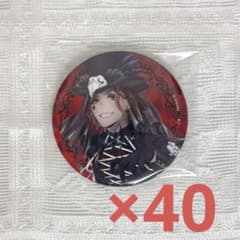 最終値下げ】 ツイステ AGF スケアリー 缶バッジ ケイト - メルカリ