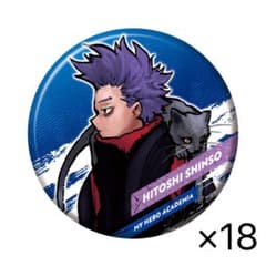 ヒロアカ 心操人使 新十傑 缶バッジ - メルカリ