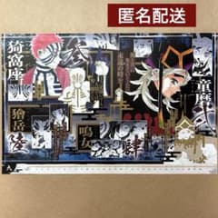 d*2様 鬼滅の刃 カレンダー 2021 9月 猗窩座 童磨 - メルカリ