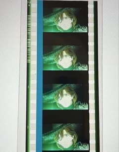 タブナイ 寿嶺二 コマフィルム - メルカリ