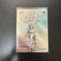 アヤカシヴァーミリオン】風真いろは HR ホロライブカード - メルカリ