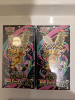 MEGAドリームex 2ボックス 新品未開封 シュリンク付き - メルカリ