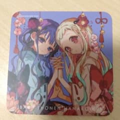 地縛少年花子くん 化け猫旅館カフェ 八尋寧々 赤根葵 特典 コースター