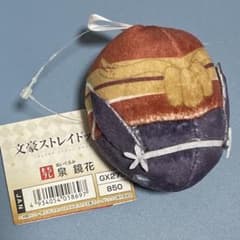 文スト 文豪ストレイドッグス もちフレぬいぐるみ コトブキヤ 泉鏡花