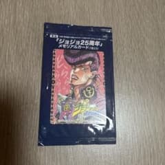 ジョジョの奇妙な冒険 25周年メモリアルカード - メルカリ