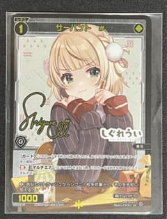 m55733033008_1.jpg?1723349473