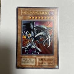 遊戯王 初期絵 レッドアイズブラックメタルドラゴン - メルカリ