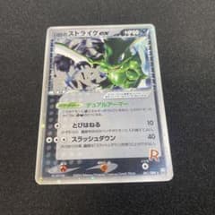 m55791088122_1.jpg?1722789908