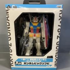一番くじ 機動戦士ガンダム A賞 ガンダムビッグソフビ RX-78-2 - メルカリ