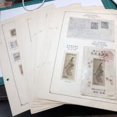 13200日本 使用済切手 コレクション 1948年 1906年 - メルカリ