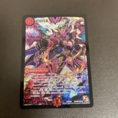 武闘将軍 カツキング 1枚 ㊙︎ シークレット シク 紫 - メルカリ