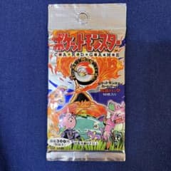 ポケモンカード ポケカ 第一弾 旧裏 未開封パック 300円表記 - メルカリ