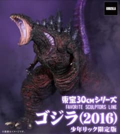 FAVORITE SCULPTORS LINE ゴジラ 2016 少年リック限定 - メルカリ