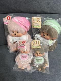 モンチッチ エンタメくじ お座りぬいぐるみ ぬいぐるみキーチェーン