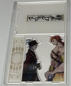 終末のワルキューレ ジャック・ザ・リッパーVSヘラクレス アクリル