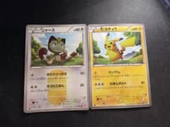 ポケカ】ニャースex SARの価格相場を徹底解説！高騰理由や最新買取価格