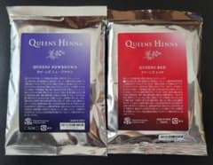 クイーンズヘナ レッド1袋 ニューブラウン1袋 合計2袋 - メルカリ