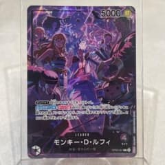 紫黒ルフィリーダーパラレル English 2nd ANNIVERSARY 1枚 - メルカリ