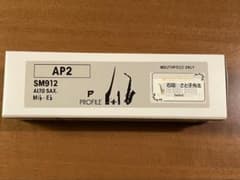 バンドレン アルトサックス用マウスピースPROFILEシリーズAP2 【選定