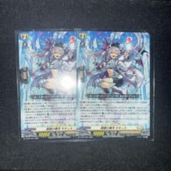 カードファイト!!ヴァンガード 銀鍵の魔法 キキィル D-PR/1491 2枚