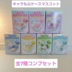 キャラもふケースマスコット サンリオキャラクターズ 全7種コンプ