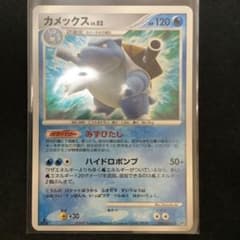 カメックス ☆ 拡張パック ひかる闇 DP3 DPBP#009 - メルカリ