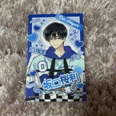 多聞くん今どっち！？ 坂口桜利 デコフォト風カード - メルカリ