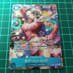 ボア・ハンコック SR パラレル EB03-026 ワンピースカード - メルカリ