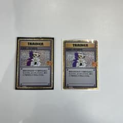 にせオーキドはかせ プロモカードパック 25th ANNIVERSARY ed… - メルカリ