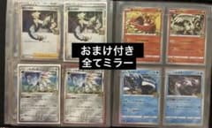 ポケモンカード 25th まとめ売り ミラー 8枚 - メルカリ