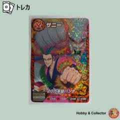 m56263583711_1.jpg?1724481138