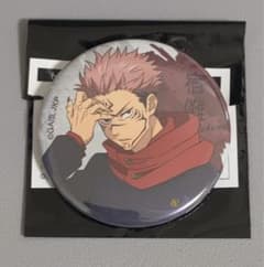 m56274756524_1.jpg?1713757374